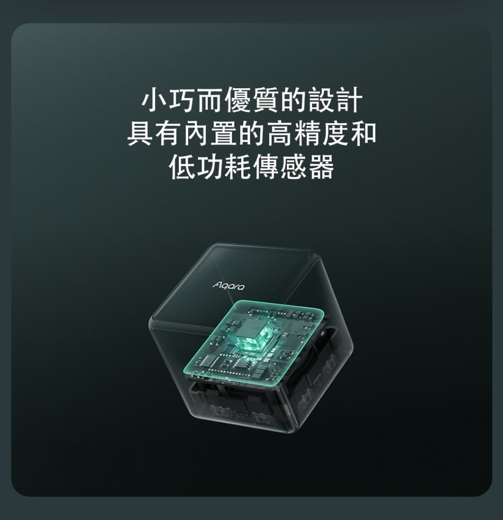 Aqara 魔方控制器 T1 PRO