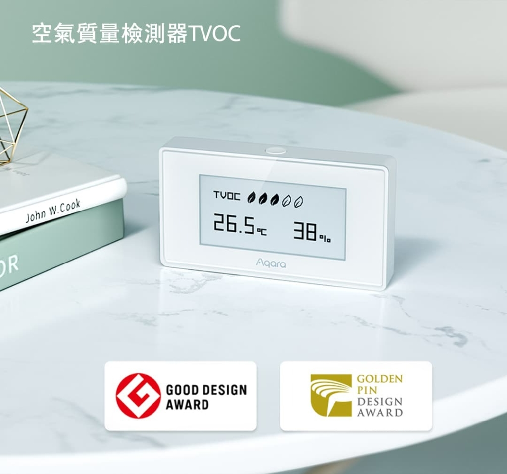 Aqara TVOC 空氣質量檢測器