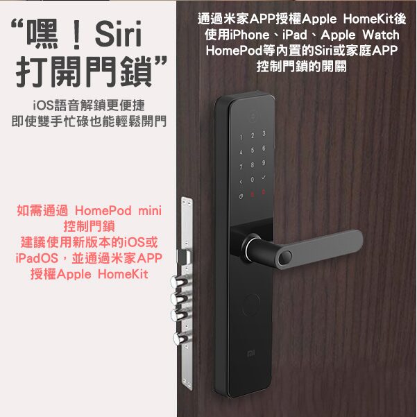 smart-home-smart-door-lock-compare-general